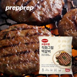 프렙프렙 직화 그릴 떡갈비 36팩 (총 36장), 80g, 36개