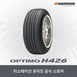 [한국타이어]-23560R18 옵티모 H426(Optimo) 2356018, 장착점 번호 / 차량번호(전체) / 장착희망일 필수기재, 1개