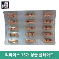고양이 보충제 라이펙스 강아지 췌장효소 벳플러스 캡슐, 15알 홑판 분리 판매