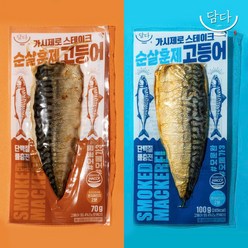 야미 노르웨이 가시제로 구이용 훈연 고등어살 2종1택, 1팩, 70g