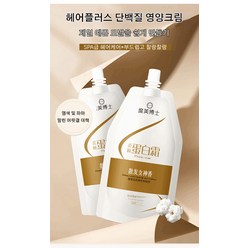 [정품]헤어플러스 단백질 영양크림 1+1, 450ml *2