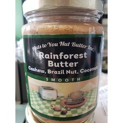 넛츠투유 Nuts To You 레인포레스트 넛 버터 코코넛 스무스 Rainforest Nut Butter with Coconut Smooth 365g, 1개