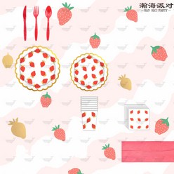 브론징 딸기 파티 식기 세트 과일 테마 어린이 생일 레이스 종이 접시 종이 컵 일회용 식기, 7인치 접시 8개