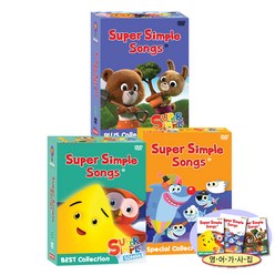 슈퍼심플송 SUPER SIMPLE SONG 베스트+스페셜+플러스 38종 전체세트 가사집포함 유아영어 초등영어 어린이영어 심플송DVD, 단품