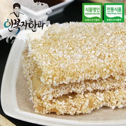 브랜드없음 [안복자한과] 유과 150g x 1, 1개