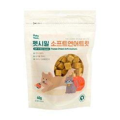 펫시밀 강아지 고양이 동결건조 간식 소용량 북어 연어 치킨 1개, 소프트연어트릿, 40g