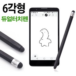 갤럭시탭A6 10.1(2016) 정전식 터치펜 연필형/6각형/Black, ID768 터치펜
