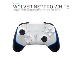 레이저 Wolverine V2 Pro White PS5, RZ06-0471, 1개