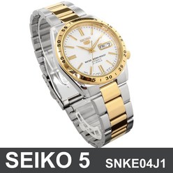 [정품]국내발송 SEIKO 5 SNKE04J1 세이코시계 오토매틱메탈시계 남성메탈시계 남성시계 정장시계 시계선물 남성손목시계 일본산시계