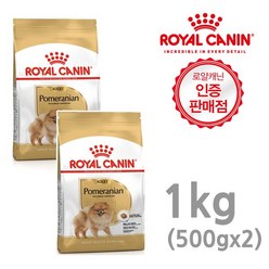 로얄캐닌 포메라니안 어덜트 강아지 사료 1kg (500g x 2개)포메