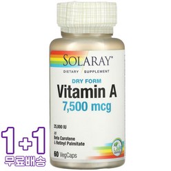솔라레이 Dry Form Vitamin 7500mcg 베지 60캡슐 2통, 1개, 기본