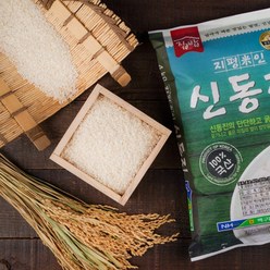 2022년 햅쌀 신동진쌀 4kg 백구농협 지평미인, 1개