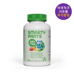 스마티팬츠 키즈용 포뮬라 파이버 멀티비타민 120젤리 SmartyPants 사은품 증정, 1개, 120개