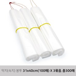 킹스봉 투명 비닐봉지 쓰레기 야채 주방 실고리 막지 봉투 31x40cm (100매), 9팩