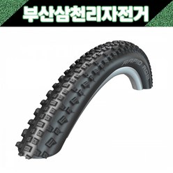 슈발베 래피드 롭 폴딩 26인치 MTB 자전거 타이어, 26X2.10, 1개