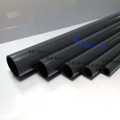 50cm (외경 25mm-3/4인치 대응 ) 그레이 컬러 PVC 파이프 LESSO 산킹 파이프 규격, 1개