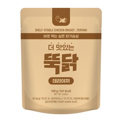 헬스앤뷰티 뚝닭 실온닭가슴살 데리야끼, 120g, 10개