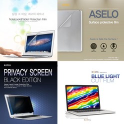 삼성 노트북 Flash NT530XBB-K24WS 전용 보호필름, 1개