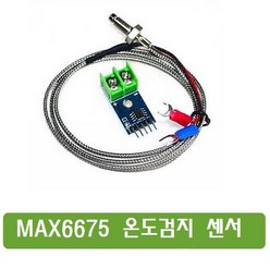 W108 MAX6675 Module 온도센서PT100K 아두이노
