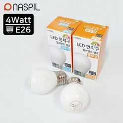 나스필 LED인치구 전구 불투명 4W E26 주광색 전구색 6500K 3000K 소형 미니전구, 1개, 나스필led인치구-불투명4W-전구색