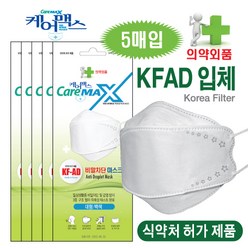 케어맥스비말차단입체형마스크(kf-ad), 5매, 5개