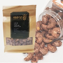 500g 1개세트 캐슈넛킹 선물세트 견과류 넛츠 땅콩, 캐슈넛킹 500g 1개, MMSb_캐슈넛킹 500g 1개