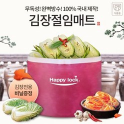 해피락 김장절임매트 대형사이즈 90-100 포기용, 단품, 1개