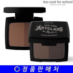 투쿨포스쿨 바이로댕 헤어 쉐이딩 4.8g, 01호 다크애쉬, 1개