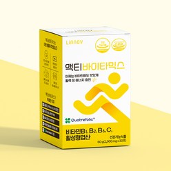 맛있는 비타민B 영양제 액티바이타믹스 어린이 청소년 1개월분, 60g, 1개