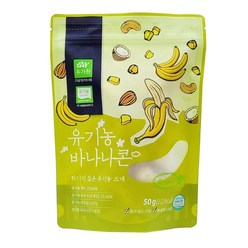 유가원 유기농 바나나콘 50g, 1개