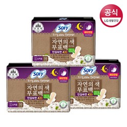 [쏘피] 유기농 순면 무표백 생리대 슈퍼롱 10P×3팩, 단일속성, 오버나이트/슈퍼플러스, 3개