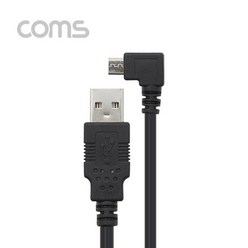 COMS USB Micro 마이크로 5핀 ㄱ자 꺽임 케이블 3m 충전 데이터 BT692, 1개