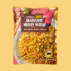 Chip의 황금 해시브라운 베이컨 볶음밥 210g 3개 무료아이스박스