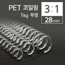 31 PET 코일링 28mm 1kg 투명, 단품