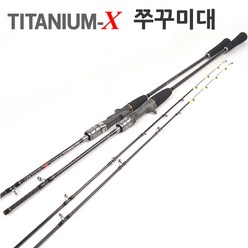 K-PRO 티타늄 메탈팁 TITAN160 쭈꾸미 갑오징어 문어 낚시대