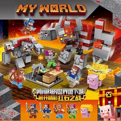 HLYY Lego 2020 신제품 내 세계 전투 Redstone 21163 어린이 조립 빌딩 블록 완구 11514, 하나, 전투 레드 스톤