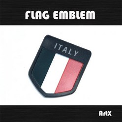 ArtX 이탈리아 국기 포인트 엠블렘(방패형)(엠블럼)