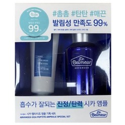 더페이스샵 닥터벨머 어드밴스드 시카 펩타이트 앰플 기획세트 (앰플50ml+수분크림40ml)