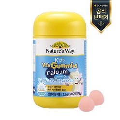 [KT알파쇼핑]네이처스웨이 키즈 비타구미 칼슘&비타민D 70구미, 상세페이지참조