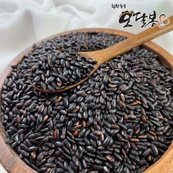 힘찬농부오달봉 국산 찰흑미, 1개, 3KG