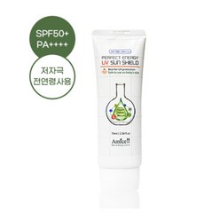 아미셀 퍼펙트에너지 UV 선쉴드 저자극 어린이겸용 선크림 SPF50+PA++++, 10개, 70ml