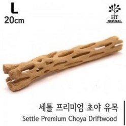 세틀프리미엄초야우드 L [길이 20cm] [체리새우/crs새우/생이새우키우기] 애완관상용새우놀이터