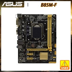 ASUS B85M-F 마더보드 1150 DDR3 인텔 B85 마이크로 ATX 16GB VGA PCI-E 3.0 지원 코어 i7 i5 i3 펜티엄 셀러론 CPU