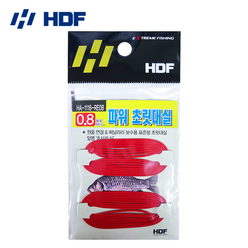 HDF 해동 파워 초릿대실 원줄연결 찌날라리 호사끼실, 형광, 0.8mm, 1개