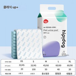 UP+펫 기저귀 강아지 기저귀 도톰 탈취 흡수견 팬티 일회용 기저귀 펫 청소, 색깔5