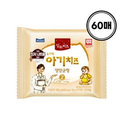 매일유업 상하 유기농 아기치즈 영양균형 2단계 x 60매