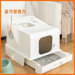 Meow 스마트 탈취 항균 고양이화장실+사막화방지매트+모래삽