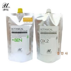 천연 보테니컬 벤토나이트 헤어칼라/미용실/셀프/ 염색약 셋트-1000g(염색제+산화제) -5가지칼라(색상) 선택(#1 흑색 #3흑갈색 #4자연걸색 #5밝은갈색 #8밝은황갈색), #8 밝은황갈색