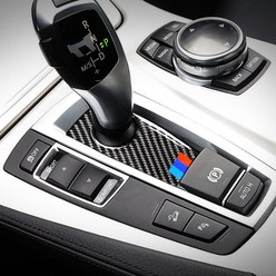트루파츠 BMW 5시리즈 F10 M스타일 기어 패널 커버 몰딩-리얼카본, BMW 5시리즈 M스타일 기어 패널 리얼카본