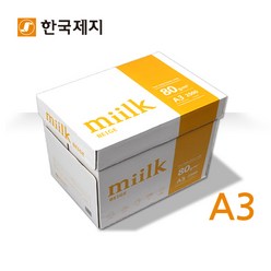 밀크 밀크베이지 미색 복사용지 A3용지 1BOX(2500매), 밀크베이지 미색 A3 1BOX(2500매)